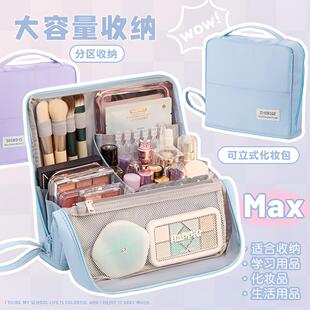 大容量笔袋可作化妆包随身便携式手提旅行收纳包高颜值站立式家用