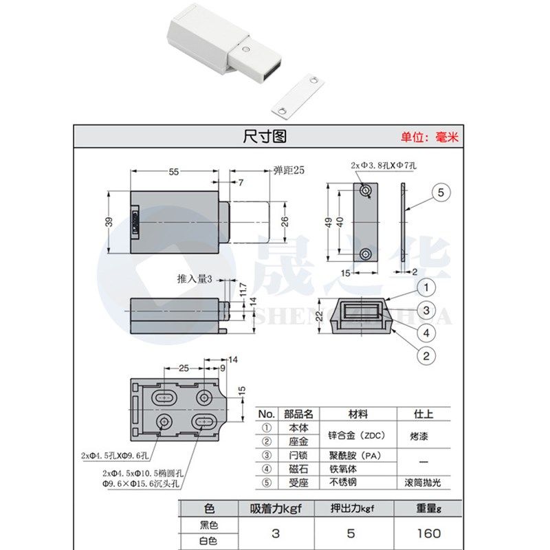 重型反弹器门吸门碰珠可r拆卸金属柜门强磁吸磁碰免拉手自弹门碰