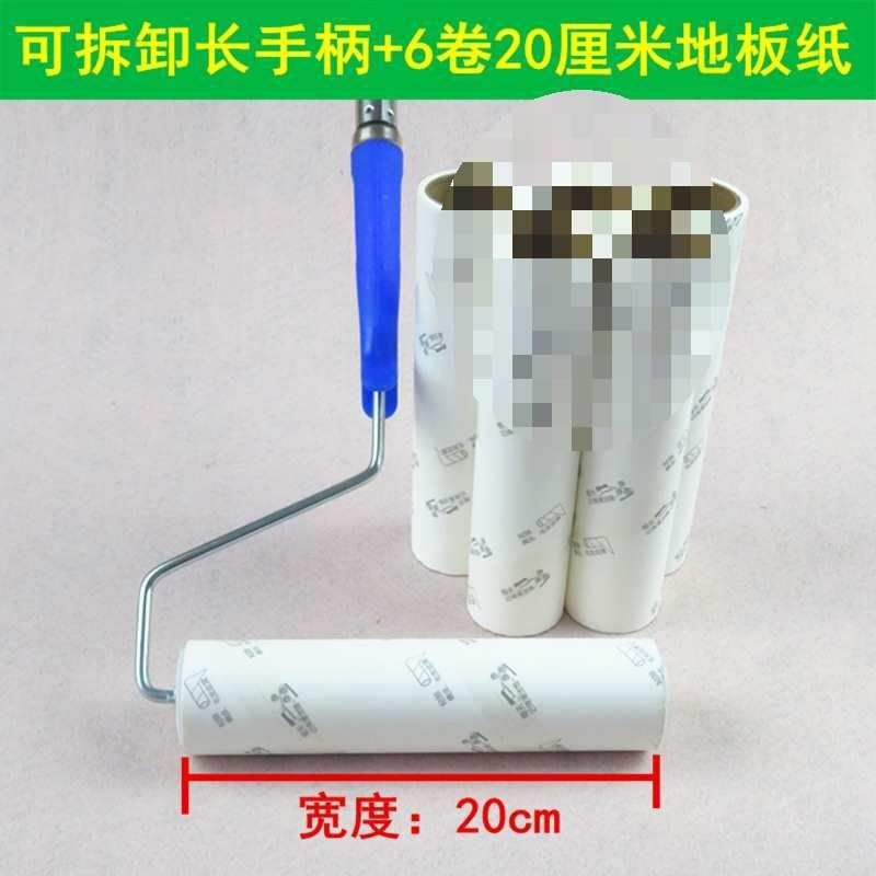 粘毛器滚筒可撕式2m4厘米宠物粘毛纸替换芯16cm沾尘纸滚毛家用滚