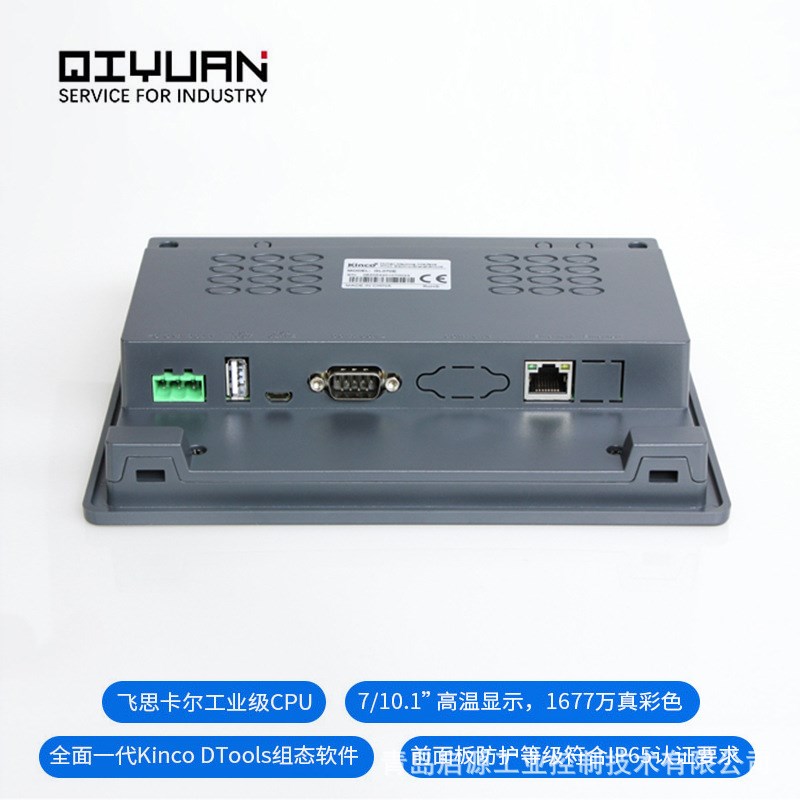 GL系列人机界面步科触摸s屏GL100E 1工业触摸屏可编程控制器