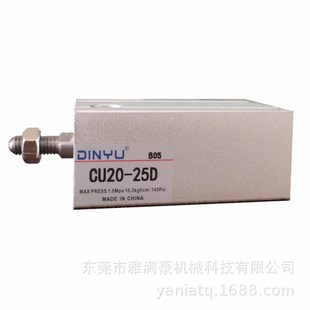 全新薄型剪线小气缸n 中压脚气缸厂家 电脑花样机多位置固定气缸