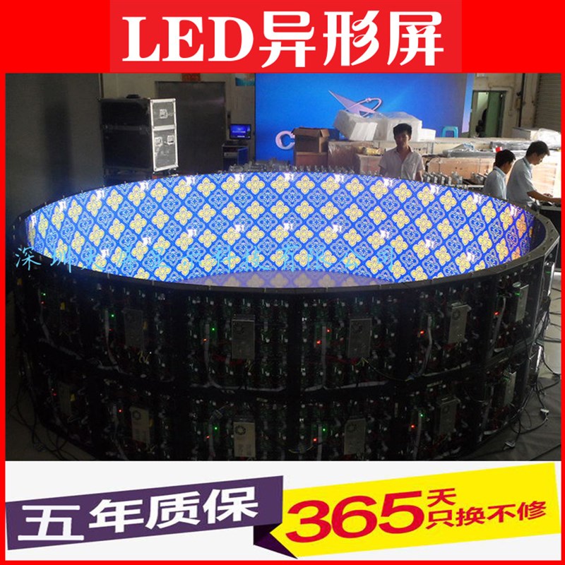 P3P4单元板酒吧j弧形软屏 室内全彩LED柔性模组P1.875P2P2.5异形