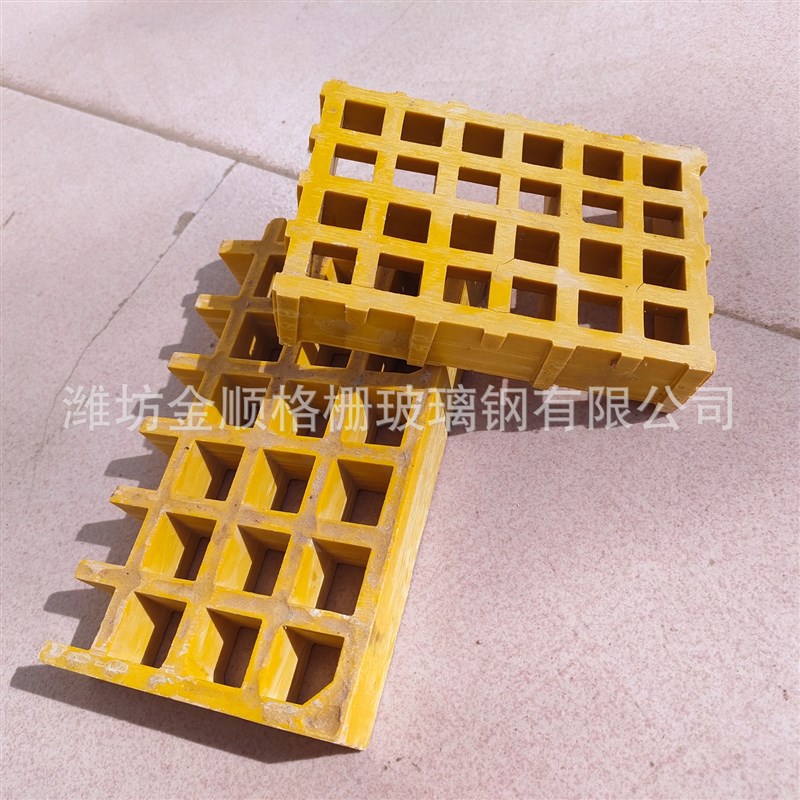 玻璃钢格栅盖板 j树篦子洗车房排水格栅厂家 污水池网格格栅盖板