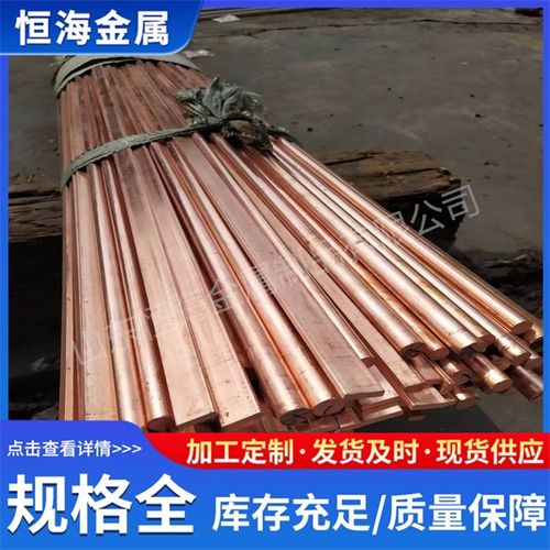 T2紫铜六角棒C1100接地电极棒高纯度实心红铜棒Q10mm-220mm