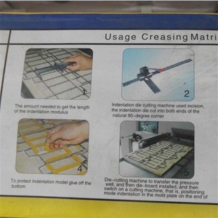 速装 压痕条胶压痕模压痕模压痕条暗线V条压槽模模切