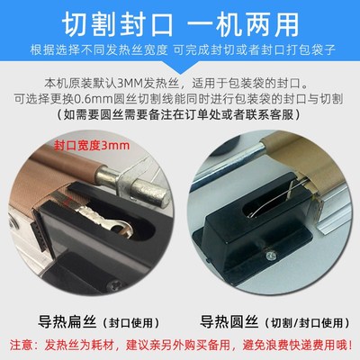 多奇牌sf-400通过式脚踏封口机收缩薄膜气泡O塑料袋快速脚踩封切