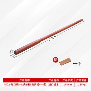 锄头柄木柄槐木加硬加长1.2米1.3 1.5米D型大头农具柄镐锄木 C1.4