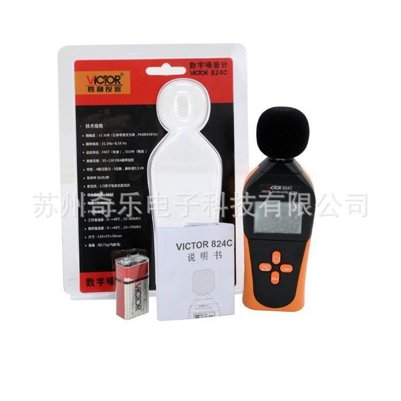 VC824cA/VC824C数字噪音计声级计分贝仪噪声计