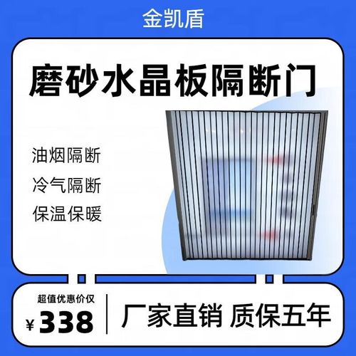 堡屋亚克力透明水晶板折叠推拉移门隐形J厨房卫生间厕所浴室隔断