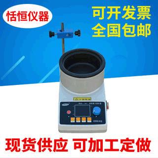 加热搅拌锅ZNCL-G智能磁力(加热锅)搅拌器磁力水浴锅集热磁力锅