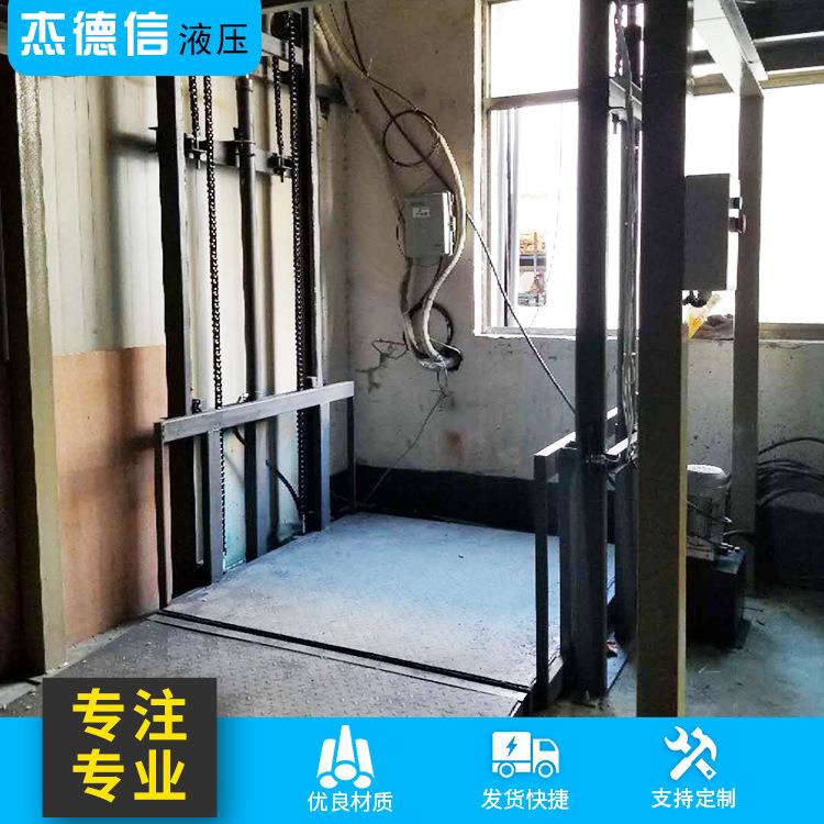定制货梯升降机仓库升降货梯固定导轨式电动液压升降平台