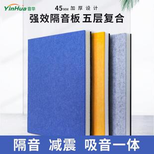 隔音棉吸音棉超强隔音板墙体卧室房间天花家用KTV酒吧墙贴消音棉