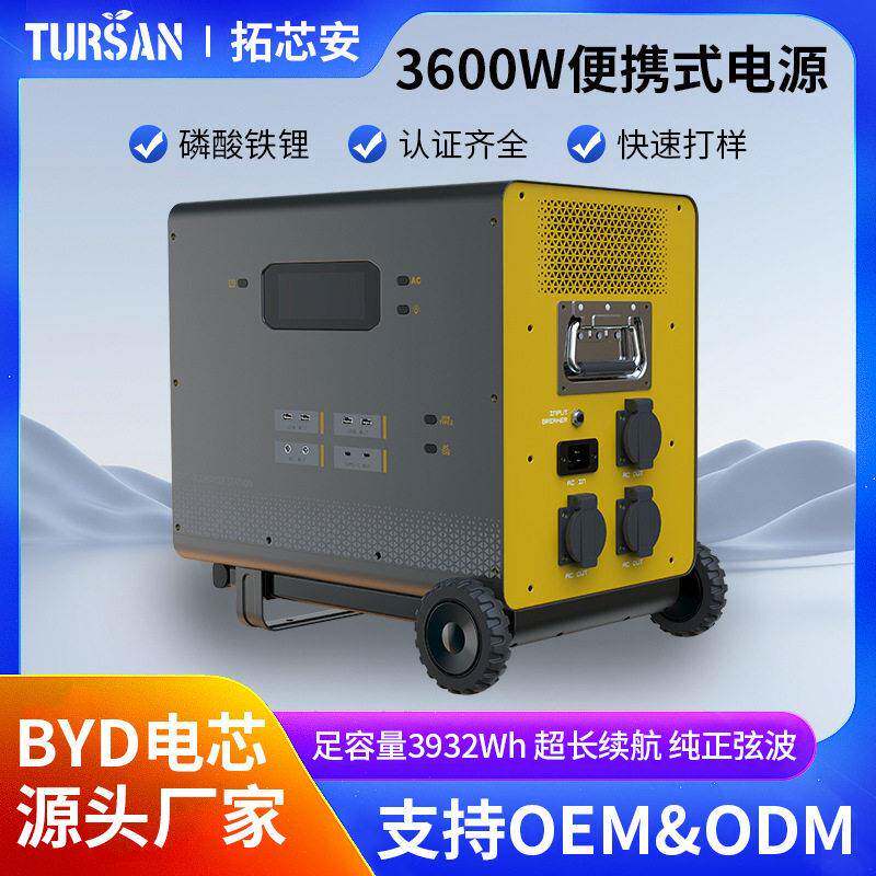 外贸3600W户外移动电源220V大功率便携电源应急露营房车储能电源