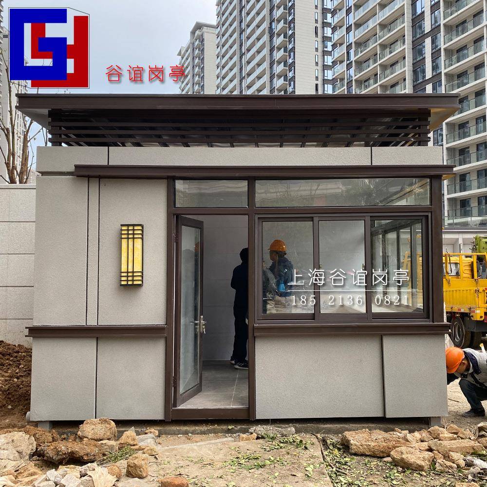 杭州岗亭图片小区物业保安岗亭真石漆门卫传达室带卫生间淋浴门房