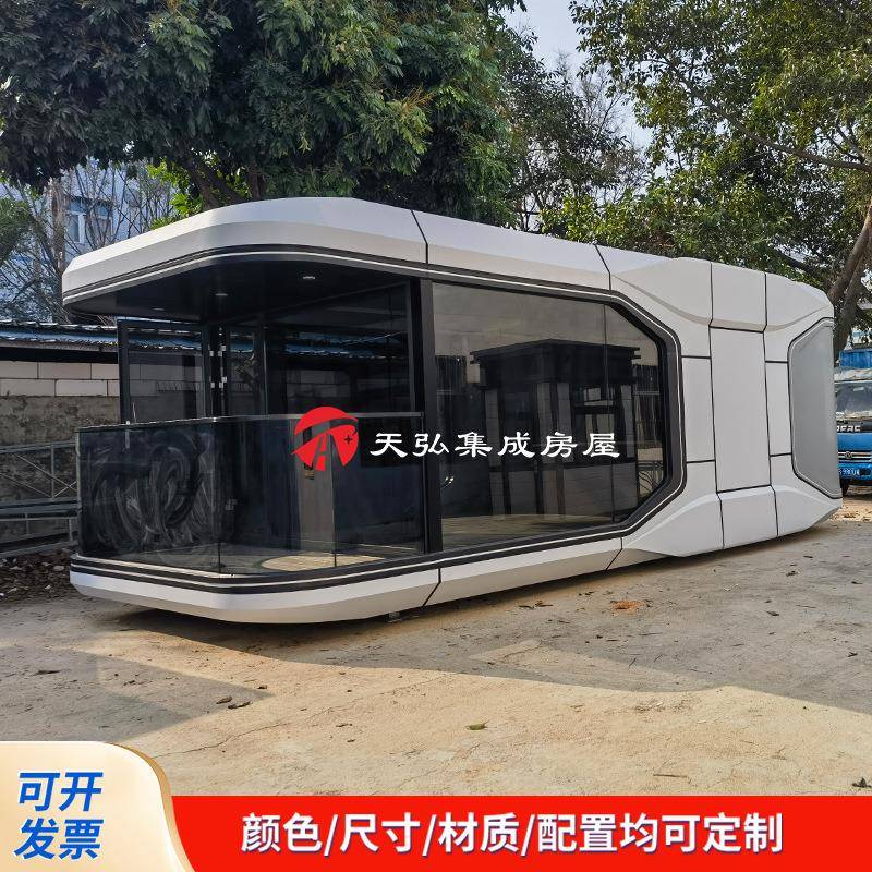 太空舱移动房民宿酒店户外景区苹果仓阳光房野外露营厂家定制透光