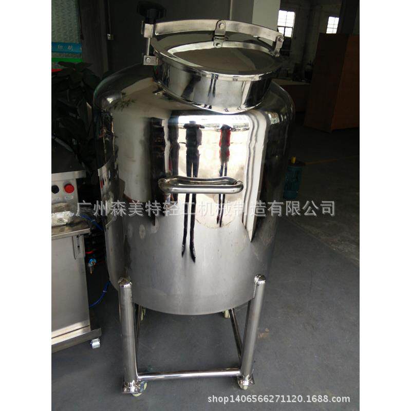 316L储罐密封304储水罐膏液存储罐200L不锈钢卫生级物料暂存罐