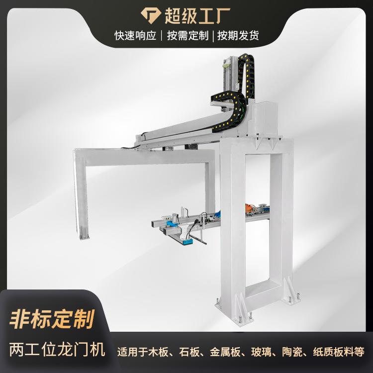 龙门桁架机械手数控车床板式家具自动上下料桁架机械手滑台码垛