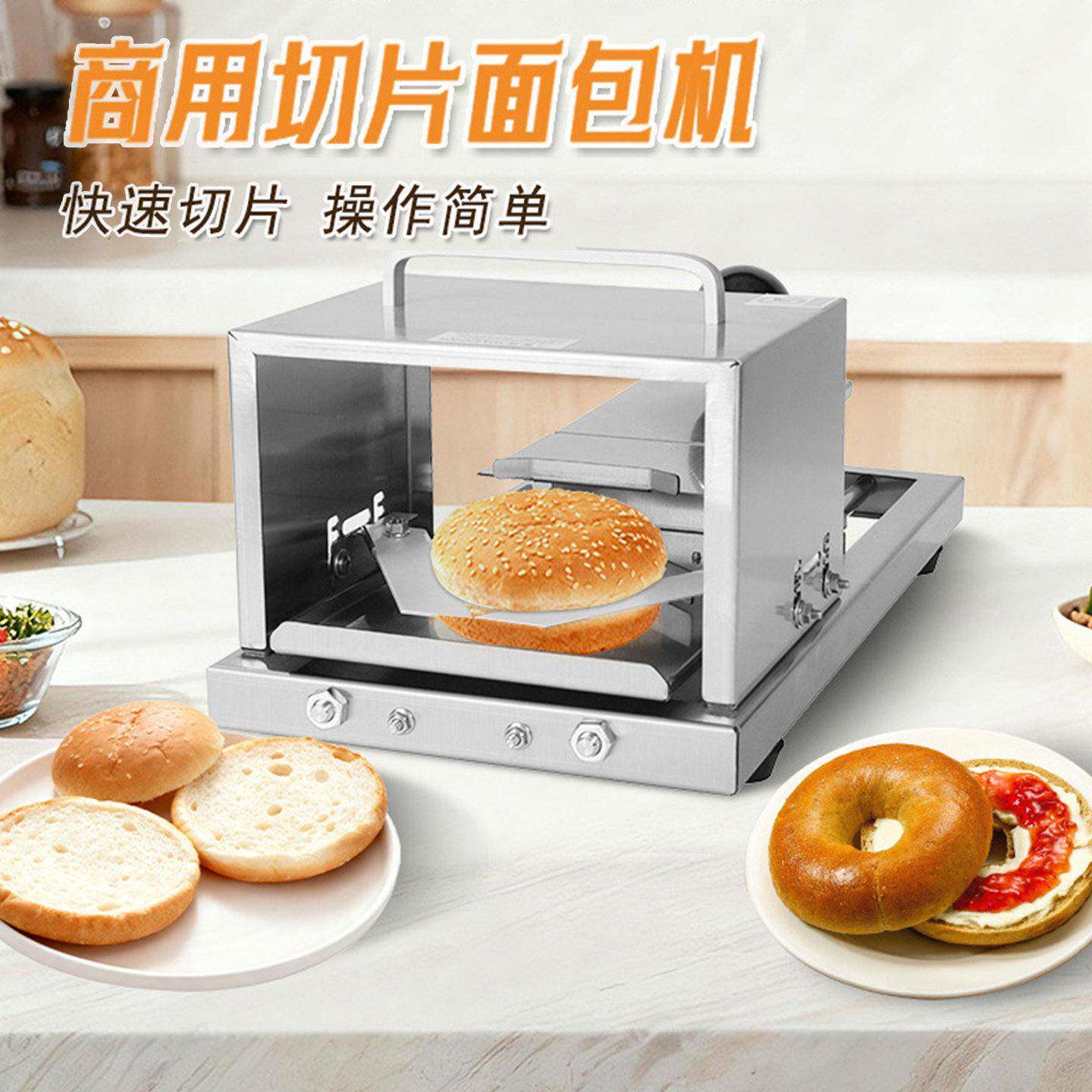 跨境面包切片器手动厨房工具面包切片机商用不锈钢贝果汉堡切割机