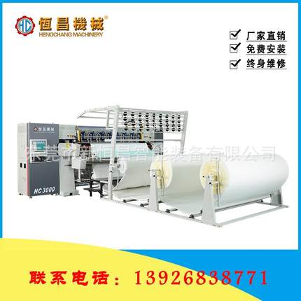 恒昌3000电脑无梭式多针绗缝机缝制床垫、床上用品机械设备