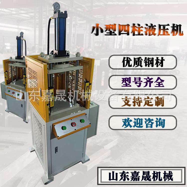 电动手动小型液压机压力机2TT/4T/5T/10T/25吨压轴承机压茶饼机