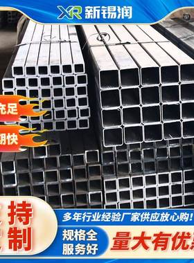 高强方管厂家S355NHS355NLH方管汽车配件用S420NHS420NLH方矩管