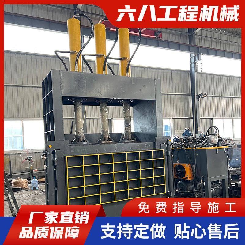 立式液压金属废铁打包机易拉罐铝合金边角料压块机油漆桶打包机