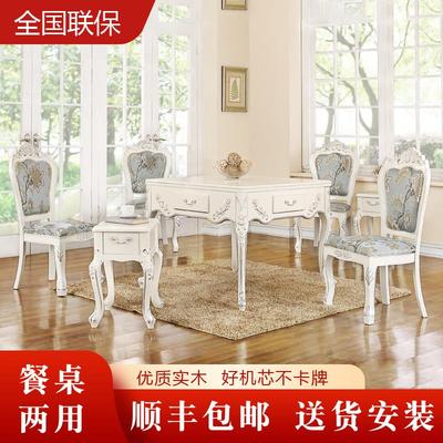 高档欧式实木麻将机全自动餐桌一体两用家用带椅子电动麻将桌机麻