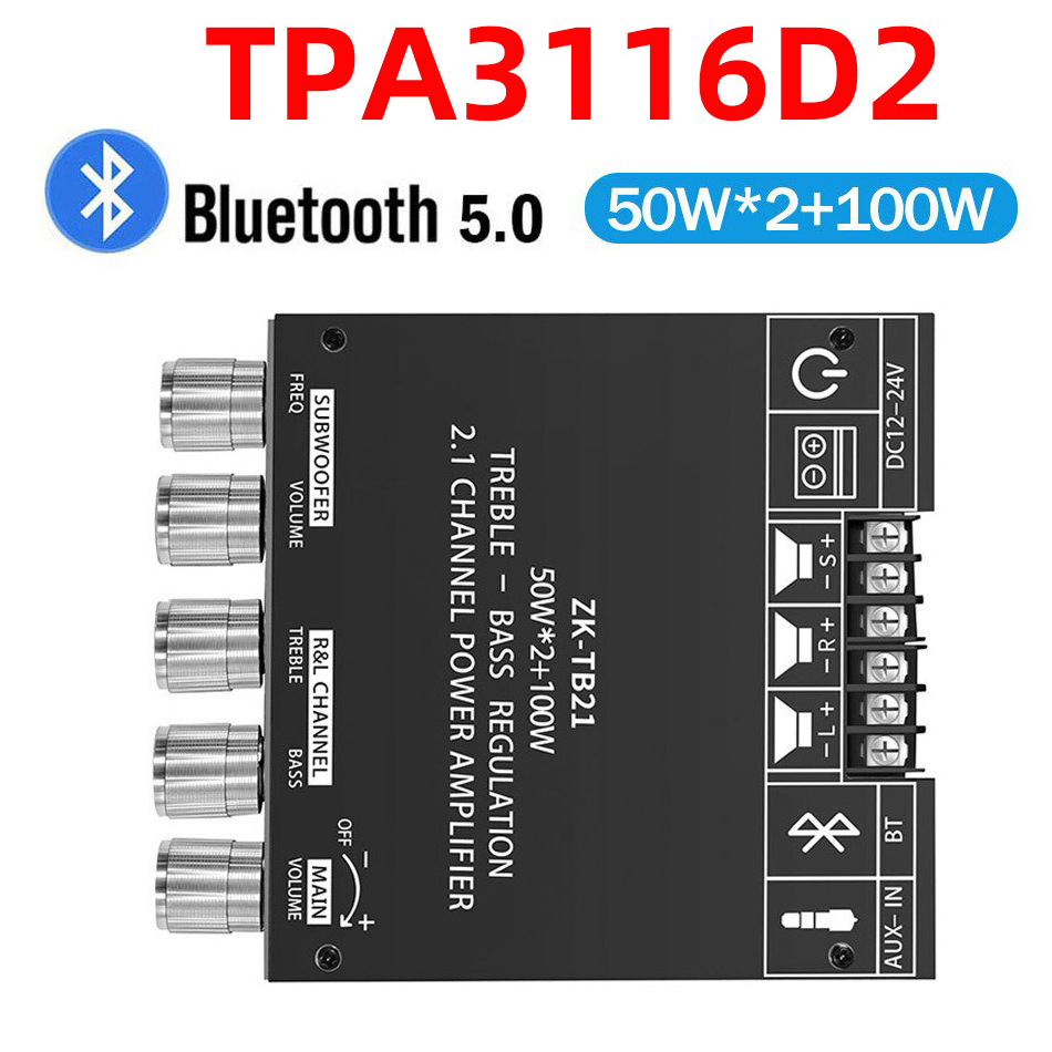 TB21 2.1声道蓝牙数字功放板原装芯片50W*2+100W 高低音调低音炮