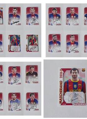PANINI2012巴萨巴塞罗那纪念盒传奇印签字签名足球球星卡体育周边