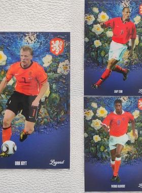 Daka&荷兰国家队联名 库伊特 斯塔姆 克鲁伊维特 梵高 浮雕球星卡
