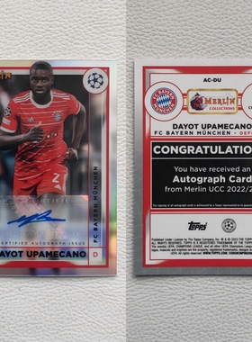 TOPPS Merlin 拜仁慕尼黑 乌帕梅卡诺 亲签 签字 球星卡 周边礼物