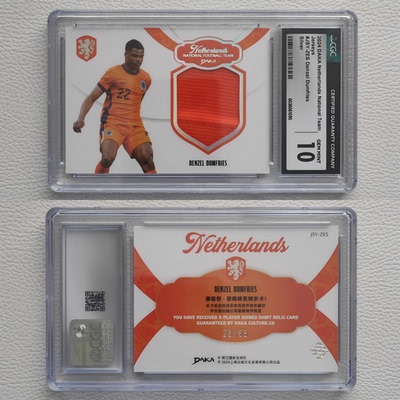 Daka&荷兰官方正版 邓弗里斯  DUMFRIES 亲签 签字 球星卡 周边