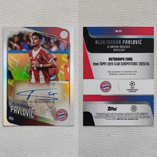 Topps 2025 UCC 拜仁慕尼黑 帕夫洛维奇 亲签 签字 球星卡 礼物
