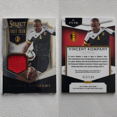 Panini 2015-16 Select元年 比利时 曼城 孔帕尼 球衣 球星卡