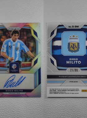 Panini 2024美洲杯元年 阿根廷 米利托 DIEGO MILITO 签名 球星卡
