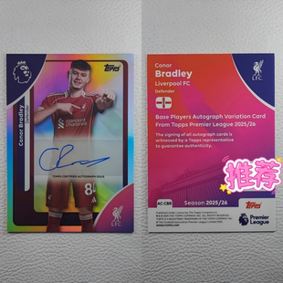 Bradley 球员亲签 签字 Topps 周边 布拉德利 球星卡 礼物 利物浦