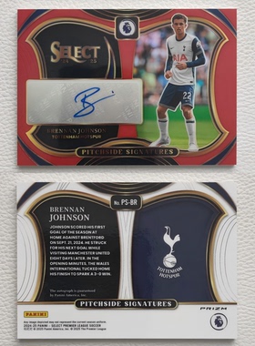 Panini 24-25 Select 托特纳姆热刺 布伦南 约翰逊 亲签 球星卡