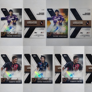 中村憲剛 TOPPS 日本 森保一 簽名球星卡周邊禮物 大久保嘉人