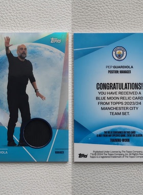 Topps 曼城 瓜迪奥拉 Guardiola 教练亲穿西装物料 球星卡 周边