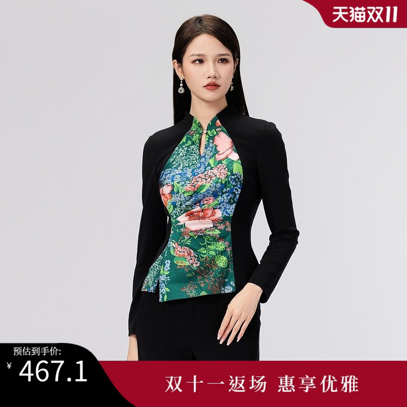 SUSSI/古色24秋季新品紫色百搭高级印花收腰上衣女装