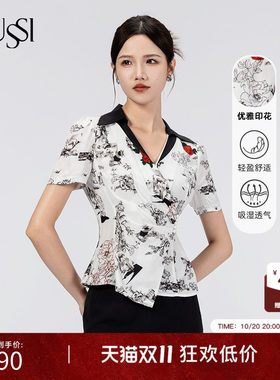 SUSSI/古色百搭款上衣
