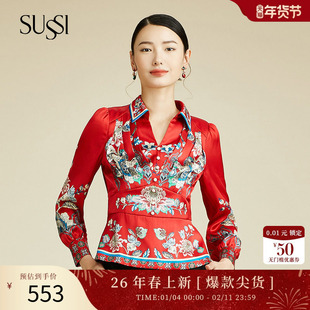 SUSSI/古色秋季商场同款新年红装印花妈妈婚宴礼服衣喜装女