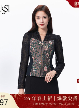 SUSSI/古色23秋黑色V领拉链蕾丝刺绣上衣女