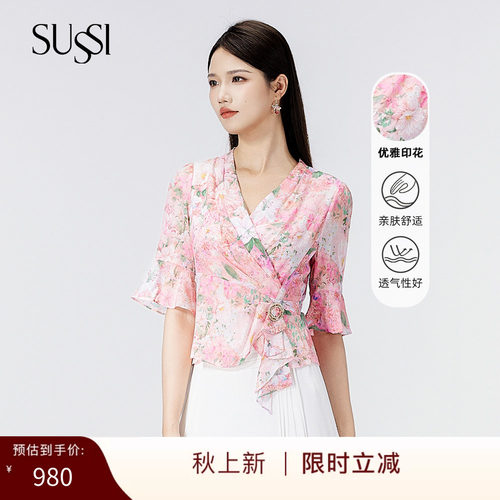 SUSSI/古色温柔风上衣