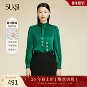 SUSSI 翠绿色可拆卸钉珠飘带衬衫 古色冬季 新品