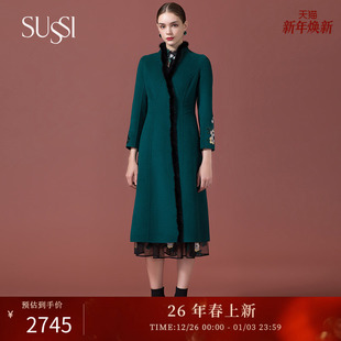 长安大都商场同款 新品 双面呢大衣2204D1222 古色冬季 SUSSI