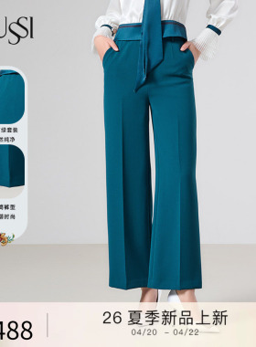 SUSSI/古色春季新品商场同款绿色通勤修身显瘦阔腿裤长裤女