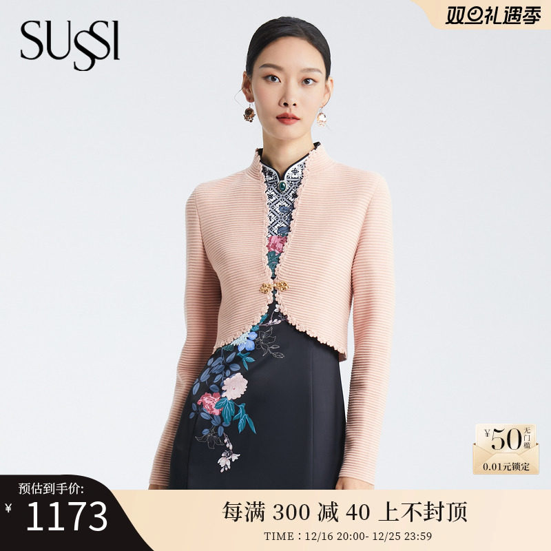 古色秋季新品商场同款藕粉简约复古修身羊毛短针织外套女