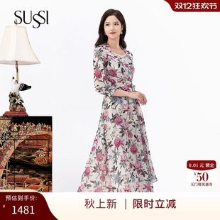 古色商场同款秋商场红色印花减龄度假精致收腰连衣裙女