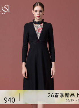 SUSSI/古色冬季新品长安大都商场同款立领X型连衣裙2204L1190